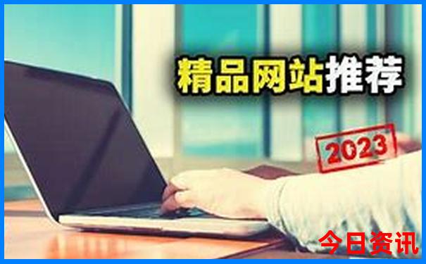 新疆那拉提景区简介